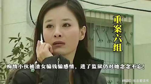 渣女破窗而入爆料视频大全,揭秘视频大全背后的惊人真相  第3张