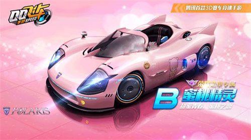 飞车最新勋章车爆料点,揭秘最新勋章车爆料，速度与激情再升级！  第2张