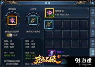 东方不败最新爆料视频  第3张